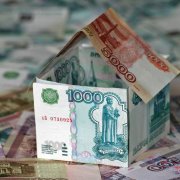 Hipoteca per a tots: una selecció d’articles sobre préstecs d’habitatge del portal Credits.ru