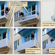 Hiaskan luaran dari balkoni, jenis bahan hiasan