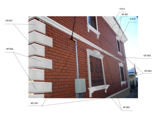 Face à la maison avec du polyuréthane