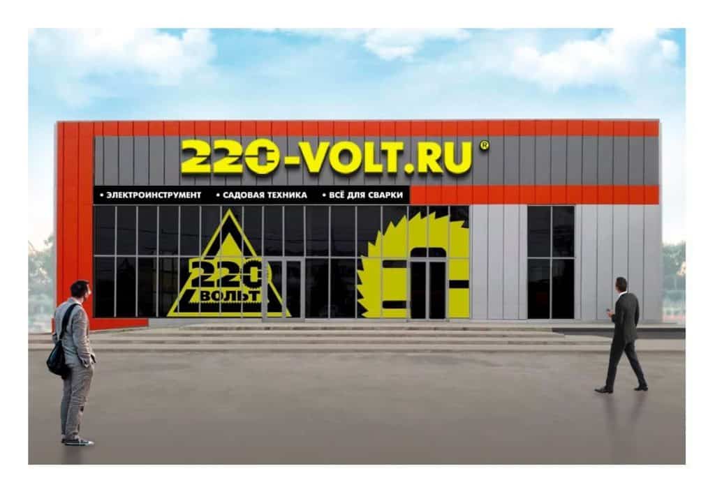 "220 Volt" membuka pasar raya besar di Novosibirsk